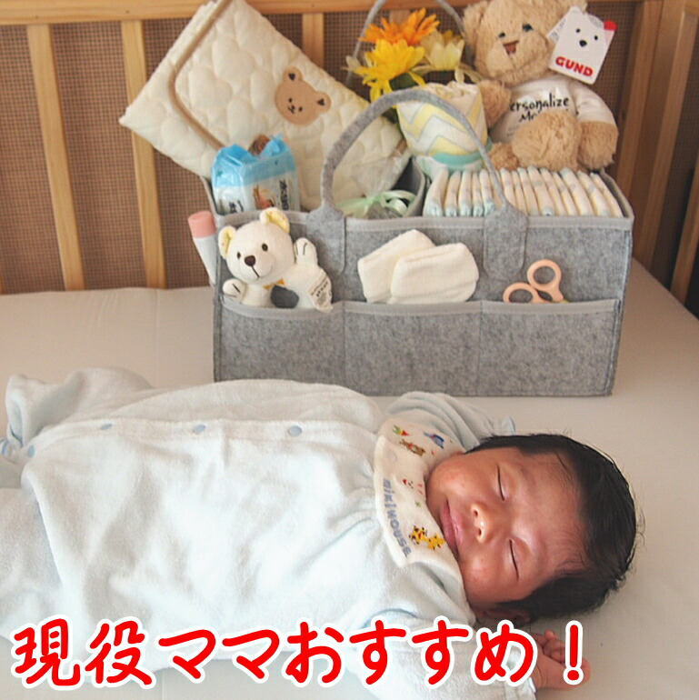 4月9日（木）★発送可能★おむつストッカー 用品出産祝い現役ママが教える！退院後絶対に必要なベビーアイテムセットお誕生日祝い ボックス ケース 大容量 仕切り オムツケーキ 折りたたみ 小物入れ ★送料無料★赤ちゃん用品 収納 便利 グッズ ベビー用品★即日発送可★