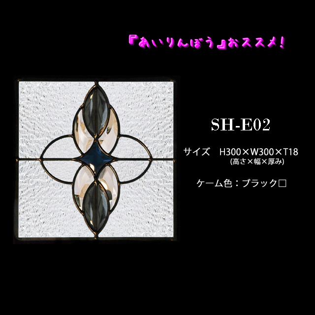 ステンドグラスドア 片開ドア 代引き不可 送料無料 ステンドグラス 三層ガラス 室内建具 室内ドア 片開ドア 片開きドア 強化ガラス 既製品 新築 リフォーム Onpointchiro Com
