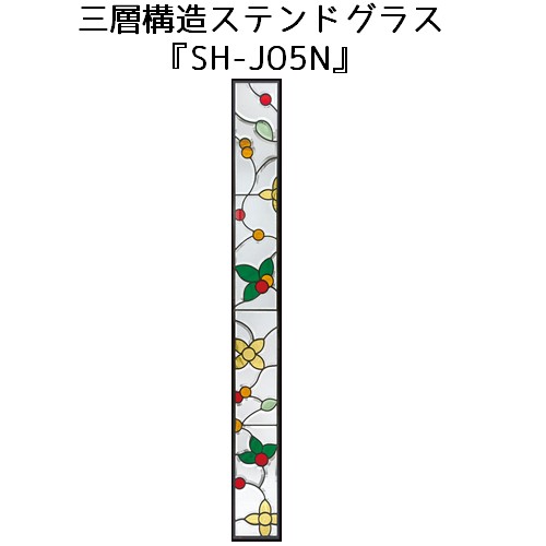 商いもの引き合わせる：隅っこつい立て『大雪山と定山渓の槭樹』