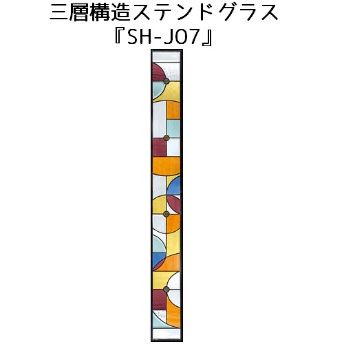 商いもの引き合わせる：隅っこつい立て『大雪山と定山渓の槭樹』