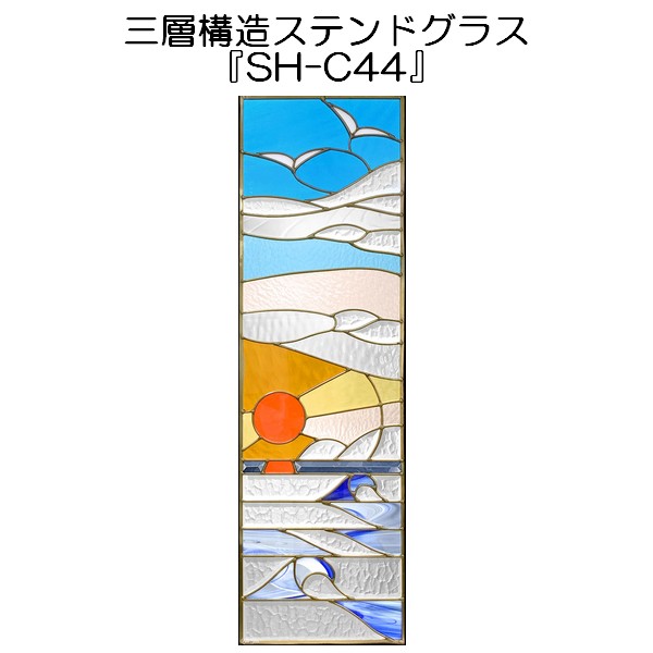 商いもの引き合わせる：隅っこつい立て『大雪山と定山渓の槭樹』