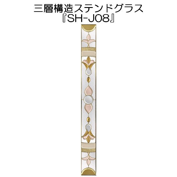 商いもの引き合わせる：隅っこつい立て『大雪山と定山渓の槭樹』