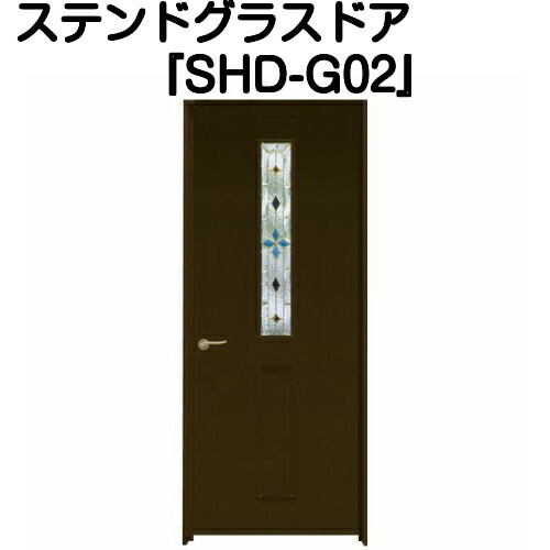 既製品 室内ドア ステンドグラスドア 片開ドア 片開きドア ステンドグラス 送料無料 ステンドグラス工房 室内ドアあいりんぼう三層構造 ステンドグラス入りフラッシュドア 規格化により常時在庫 強化ガラスｓｈｄ ｇ０２ 代引き不可 片開ドア リフォーム