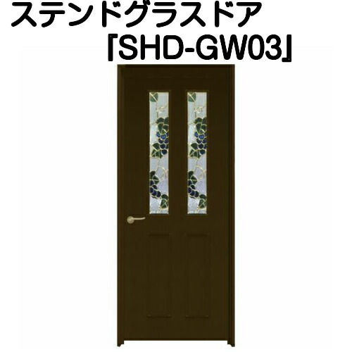 ステンドグラス入り口 片径庭ドア 田ぼ御引立て不可 貨物輸送無料 ステンドグラス 三レベルヴィードロ 室内建具 室内ドア 片開ドア 片径庭ドア 纏めるガラス 既生産物 建造 リフォーム Komma Duesseldorf De