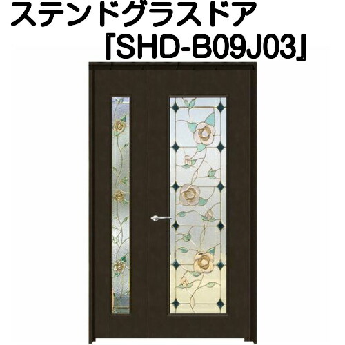 ステンドグラスドア『親子ドア(重量タイプ)　ＳＨＤ-Ｂ０９Ｊ０３』（代引き不可)【送料無料】【ステンドグラス 三層ガラス 室内建具 室内ドア 親子ドア 強化ガラス 既製品 新築 リフォーム】｜ステンドグラス工房　あいりんぼう 319,275円