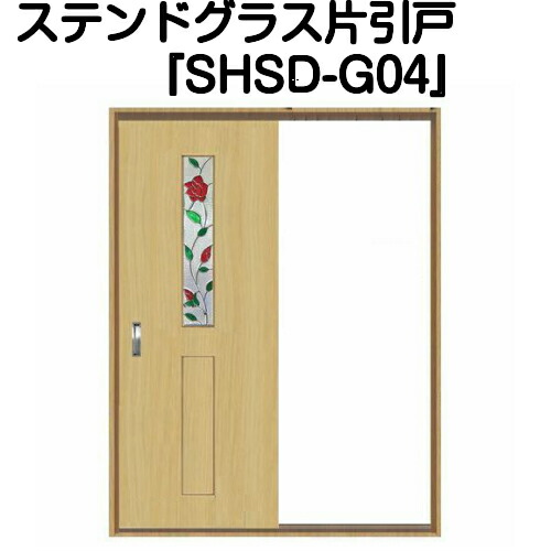 ステンドグラスドア 片引きドア 代引き不可 送料無料 ステンドグラス 三層ガラス 室内建具 室内ドア 室内引戸 片引きドア 片引戸 強化ガラス 既製品 新築 リフォーム Onpointchiro Com