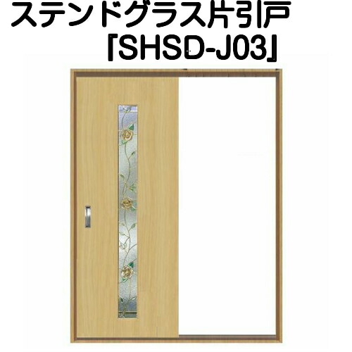 ステンドグラスドア 片引きドア 代引き不可 送料無料 ステンドグラス 三層ガラス 室内建具 室内ドア 室内引戸 片引きドア 片引戸 強化ガラス 既製品 新築 リフォーム Lunarhomesdurgapur Com
