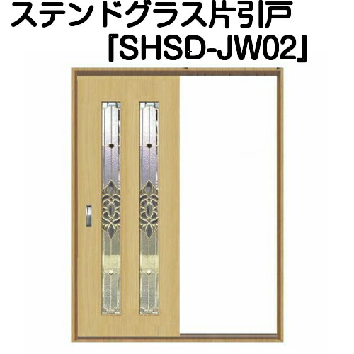 史上最も激安 三層ガラス ステンドグラスドア 片引きドア ｓｈｓｄ ｊｗ０２ 代引き不可 送料無料 ステンドグラス 室内建具 リフォーム 新築 既製品 強化ガラス 片引戸 片引きドア 室内引戸 室内ドア Shsd Jw02 Www Joininhindi Com
