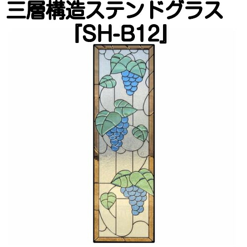 商いもの引き合わせる：隅っこつい立て『大雪山と定山渓の槭樹』