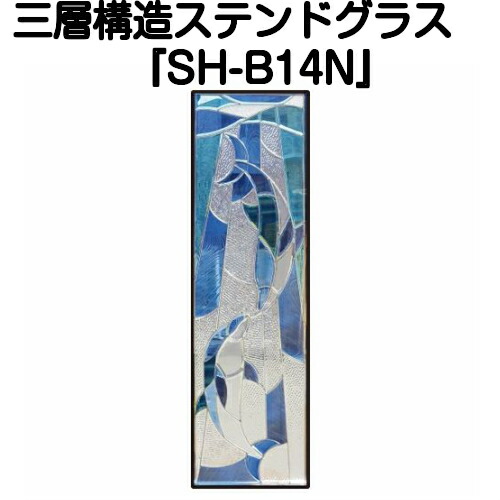 商いもの引き合わせる：隅っこつい立て『大雪山と定山渓の槭樹』