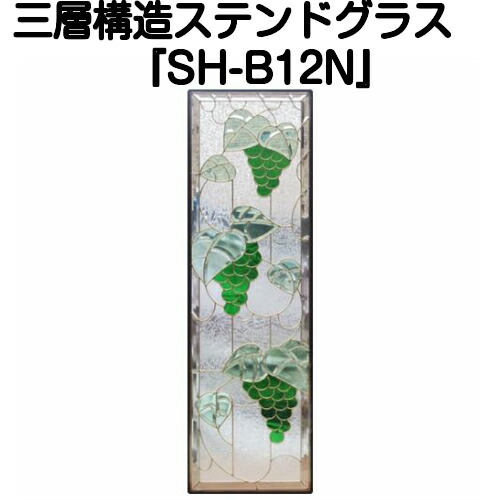 商いもの引き合わせる：隅っこつい立て『大雪山と定山渓の槭樹』