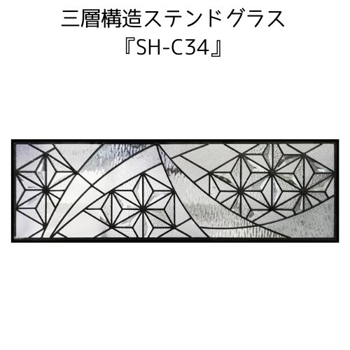 商いもの引き合わせる：隅っこつい立て『大雪山と定山渓の槭樹』