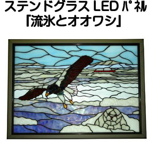 商いもの引き合わせる：隅っこつい立て『大雪山と定山渓の槭樹』