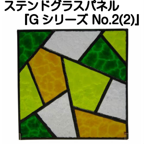 商いもの引き合わせる：隅っこつい立て『大雪山と定山渓の槭樹』