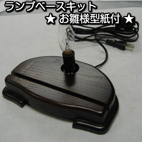 楽天市場】ステンドグラス工具 ルーター『G14ダイヤモンド