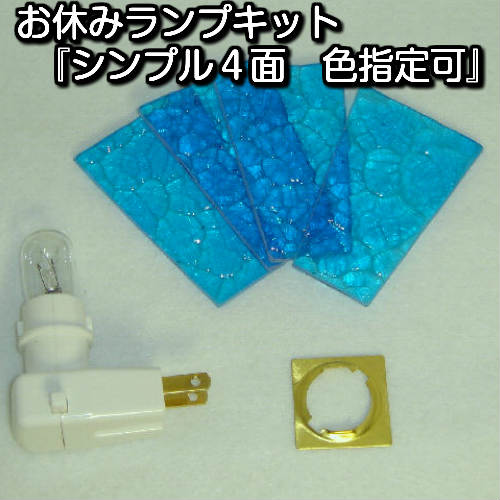 楽天市場】ステンドグラス 工具セット Bセット 【 ガラス ガラス工芸