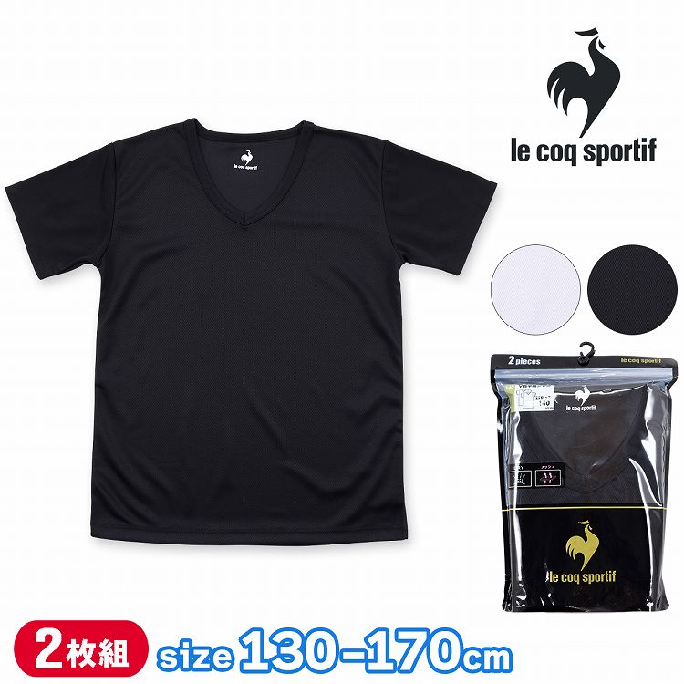 サッカー まとめ売り 130 140 Tシャツ ウェア - 通販 - guianegro.com.br