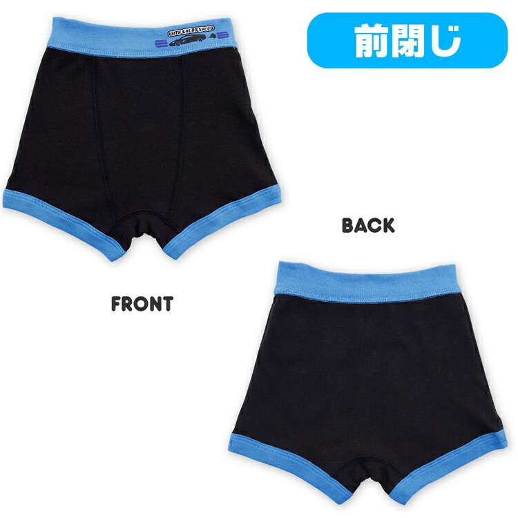 最大61%OFFクーポン キッズ パンツ 下着 男の子 ボクサーパンツ 前閉じ 無地 2枚組 100cm 110cm 120cm 130cm 本体綿 100％ ウエストゴムプリント インナー 保育園 男児 子供下着 幼稚園 幼児 セット こども 男子 ボーイズ ボクサーブリーフ 入園 子供用パンツ  子供パンツ ...