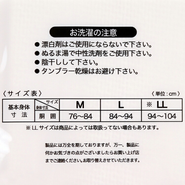 再入荷】 男女兼用 腹巻 二つ折り ウール素材 抗菌 日本製 4枚組 メンズ レディース ハラマキ 腹巻き 純毛 ウール100％ インナー 暖かい  あったか 防寒 男性下着 女性下着 婦人肌着 年間 はらまき あったかインナー あたたかい 大人 暖かインナー 冷え対策 冷房対策 the ...