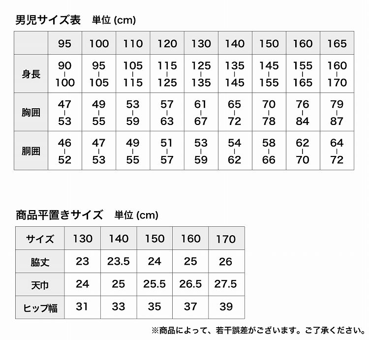 正規品直輸入】 ルコック キッズ ボクサーパンツ 前開き 無地 綿100 le coq sportif 2枚組 130cm 140cm 150cm  160cm 170cm 下着 ルコックスポルティフ ブランド ボクサーブリーフ ジュニア パンツ 前あき 男児肌着 綿 スクールインナー 男児 子供肌着  子供用下着 スポーツ ...