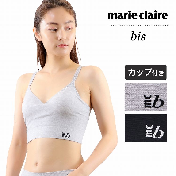 ブラトップ レディース カップ付き ハーフトップ ワンポイント Marie Claire Bis マリ クレール ビス ハーフトップブラ インナー ノンワイヤー カップ付きインナー ブランド ストレッチ 女性下着 婦人肌着 後ろアンダーゴムなし 名作