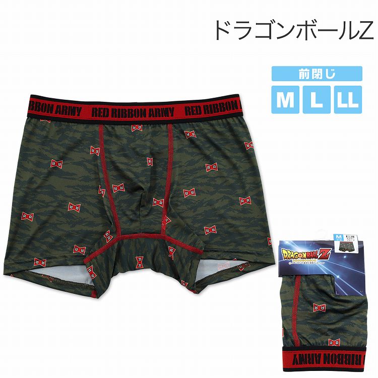 ドラゴンボールZ ボクサーパンツ メンズ 大人用 前閉じ レッドリボン軍柄 Mサイズ Lサイズ LLサイズ キャラクター パンツ ボクサー(男性用下着 メンズパンツ メンズ下着 紳士下着 前とじ グッズ 中学生 高校生 文化祭 学園祭 ギフト 父の日 クリスマス)