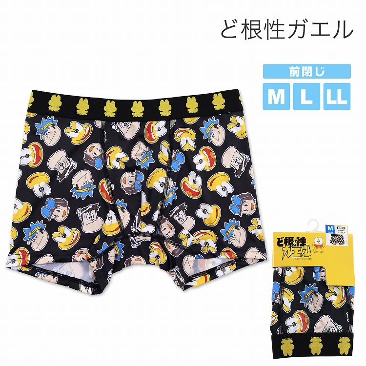 ど根性ガエル ボクサーパンツ メンズ 大人用 前閉じ 総柄 キャラクター パンツ ボクサー ぴょん吉 ひろし ゴリライモ 梅さん 男性用下着 メンズパンツ メンズ下着 紳士下着 前とじ グッズ 中学生 高校生 文化祭 学園祭 ギフト 父の日 クリスマス 最先端