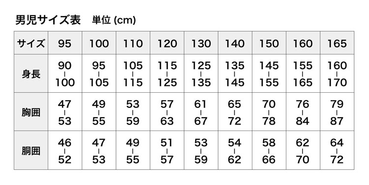 正規取扱店】 ドンブラザーズ インナー 半袖 丸首シャツ フライス 2枚組 100cm 110cm 120cm キッズ 男の子 男児肌着  暴太郎戦隊ドンブラザーズ 吸水速乾 下着 キャラクター グッズ 子供服 服 男児 子供下着 肌着 セット 新入園 子供 tシャツ 戦隊 子供肌着  保育園 幼稚園 ...