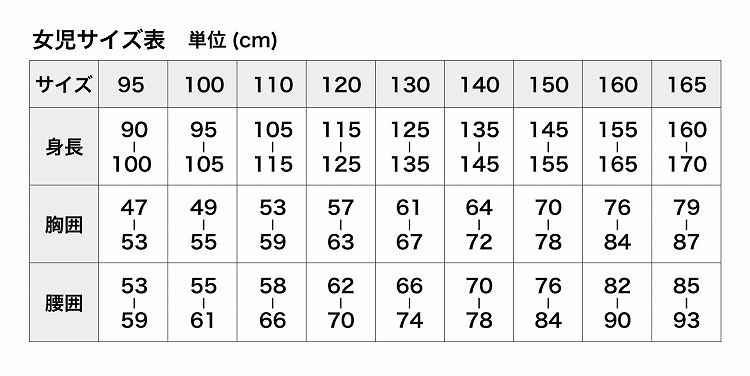 鬼滅の刃 タンクトップ 1cm 肌着 女児肌着 130cm 150cm 鬼滅 A柄 胡蝶カナエ 胸二重 女の子 胡蝶しのぶ キッズ 栗花落カナヲ 胡蝶三姉妹柄 140cm