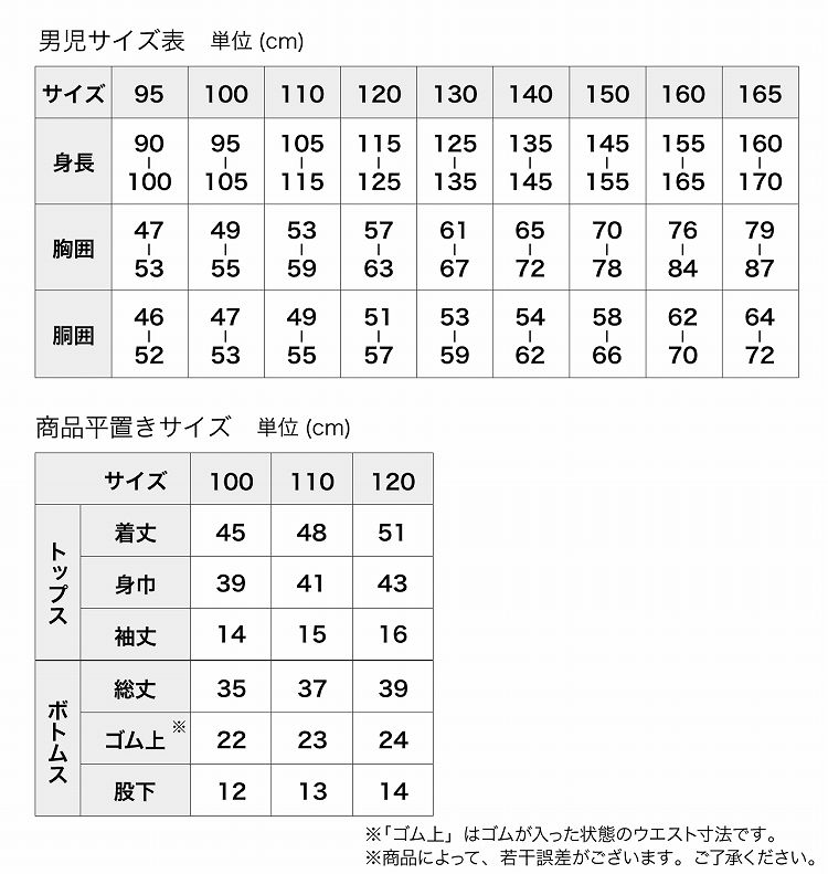 市場 ドンブラザーズ 光るパジャマ ルームウェア 半袖 100cm 上下セット 暴太郎戦隊ドンブラザーズ 甚平 130cm 110cm ハーフパンツ  男の子 キャラクター 120cm 光る甚平