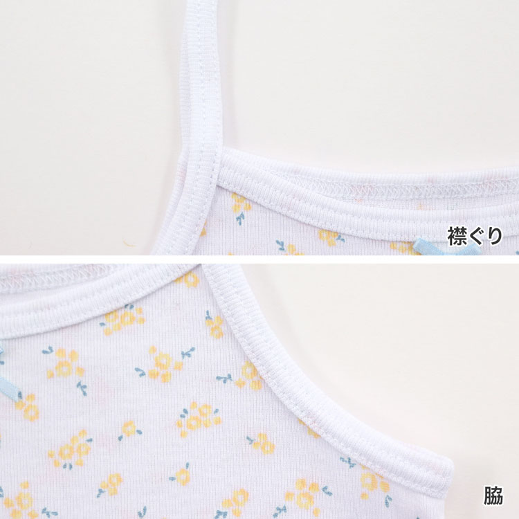 キッズインナー女の子キャミソール綿100%フライス素材花柄2枚組100cm110cm120cm130cm140cm下着子供女の子(子供下着インナーシャツキャミスポーツ下着夏肌着子供服子供肌着体育部活保育園幼稚園入園入学準備小学生)