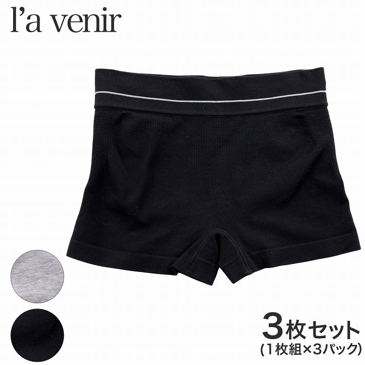 市場 ボクサーパンツ レディース パンツ ボクサータイプ 下着 ボックスショーツ ボクサーショーツ 3枚組 L A 一分丈ショーツ Venir 市場 ボクサーパンツ レディース パンツ ボクサータイプ 下着 ボックスショーツ ボクサーショーツ 3枚組 L A 一分丈ショーツ Venir