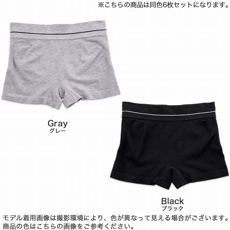 市場 ボクサーパンツ パンツ 一分丈ショーツ ボクサーショーツ レディース 6枚組 ボクサータイプ L A Venir 下着 ボックスショーツ