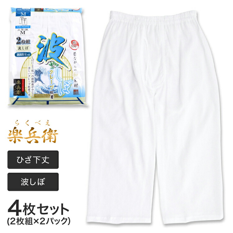 全品送料0円 LLサイズ ロンパン 両面ニットパイル 前開き ひざ下丈