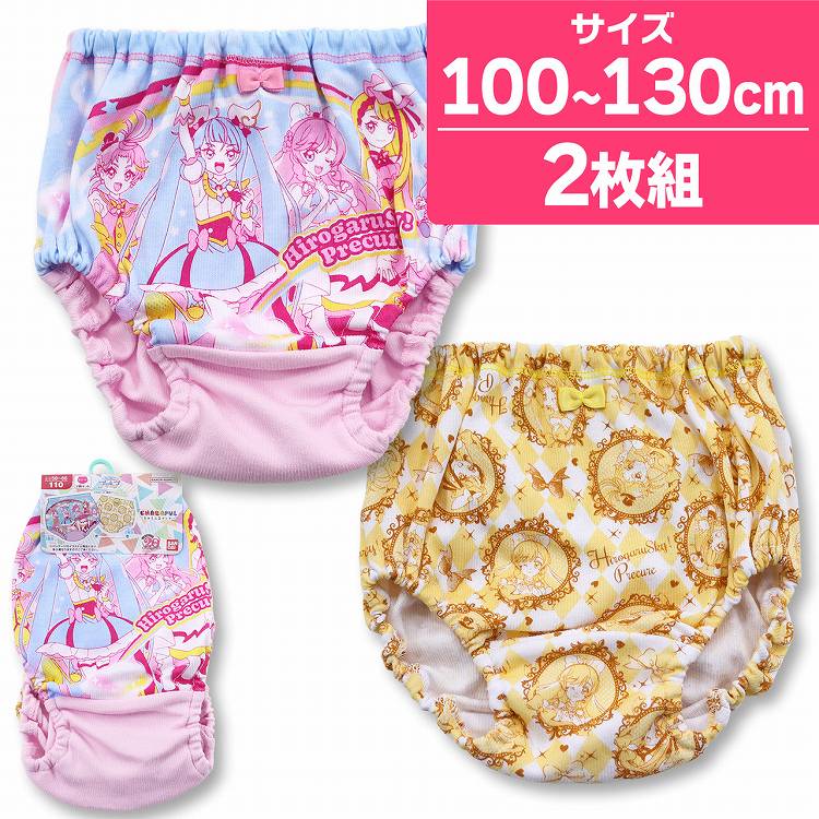 【50%OFF】ひろがるスカイ!プリキュア ショーツ 女子 C柄 2枚組 100cm 110cm 120cm 130cm パンツ キッズ 女の子  肌着(プリキュア キュアスカイ キュアプリズム 下着 女児 子供下着 セット 子供肌着 子供パンツ 女児ショーツ 保育園 女児肌着 小学生) | ...