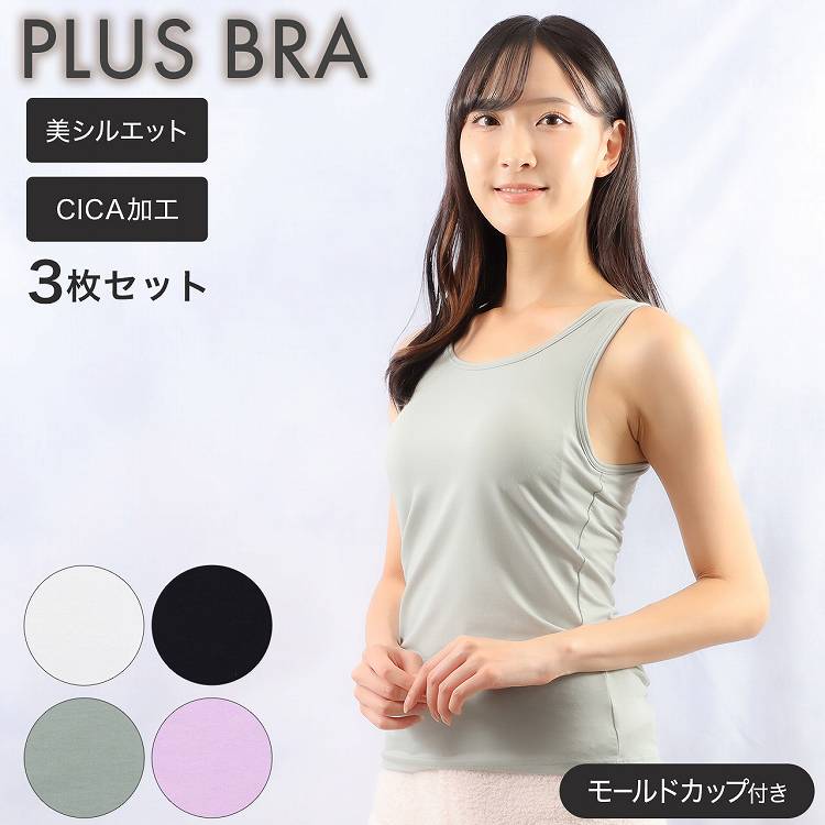新品・未使用　タグ付き インナーショーツ セットアップ　カーキ クイーンサイズ】快適インナー 超のびのびショーツ【AOKI公式通販】