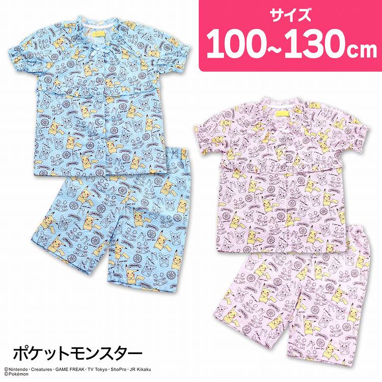 ◆25SS SPAO X ポケモン半袖パジャマ/4色◆ 楽天市場】【7/20エントリー☆抽選で最大100％ポイントバック