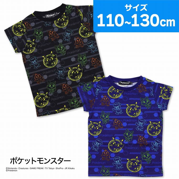 楽天市場】ポケモン Tシャツ キッズ ピカチュウ ニャオハ ホゲータ