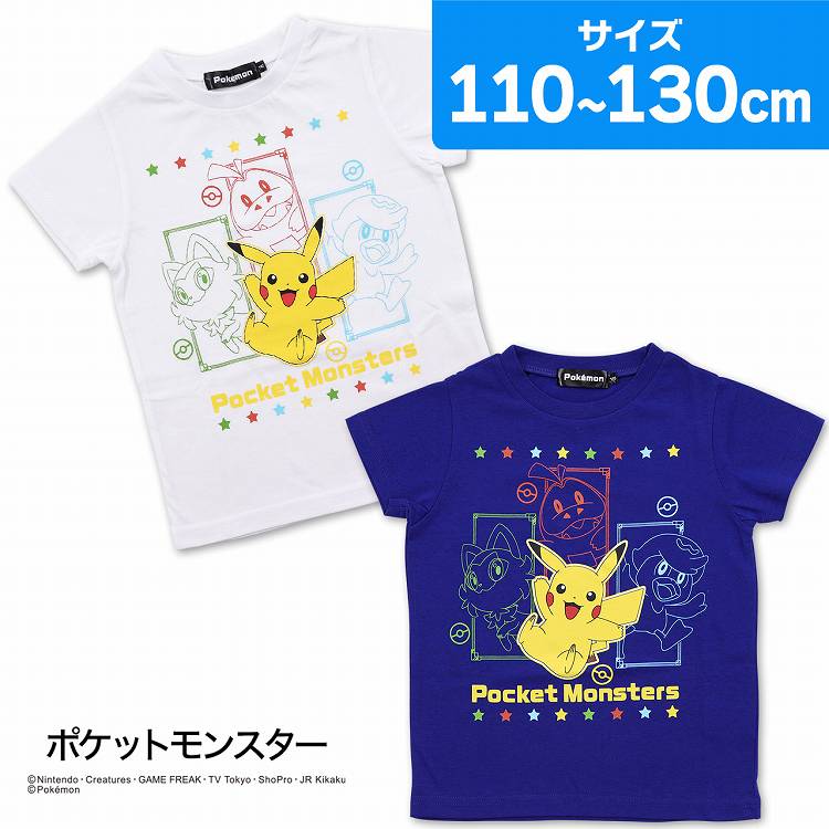 安心の定価販売 ポケモン Tシャツ キッズ ミュウツー 柄 pokemon 110cm