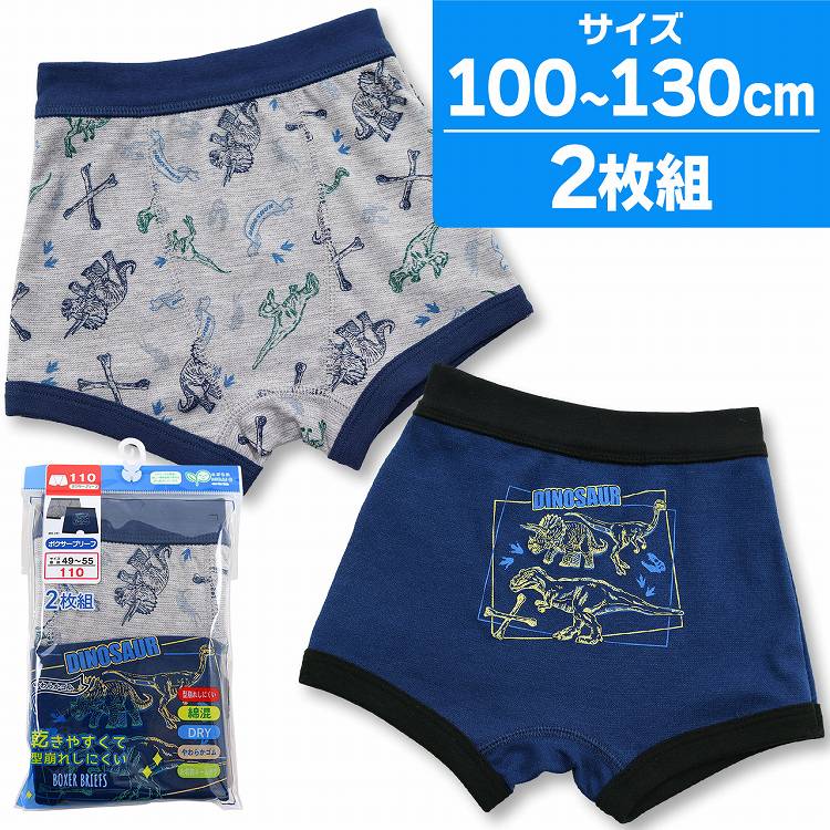 ns525！ 布袋寅泰 グッズ　ボクサーパンツ Amazon.co.jp: 子供用 ボクサーパンツ 虎柄 トラ柄 下着 肌着