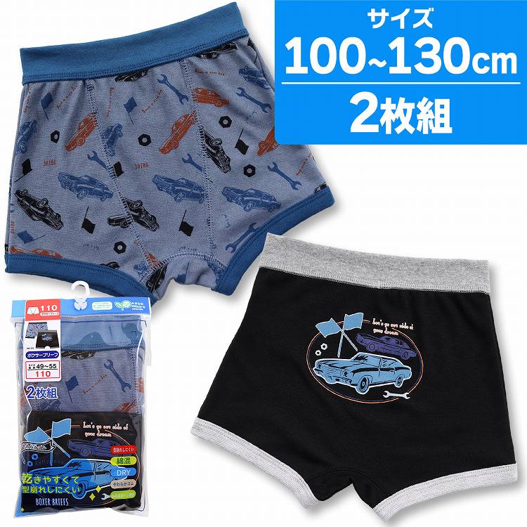 男の子　130cm前後まとめ売り 35297.jpg