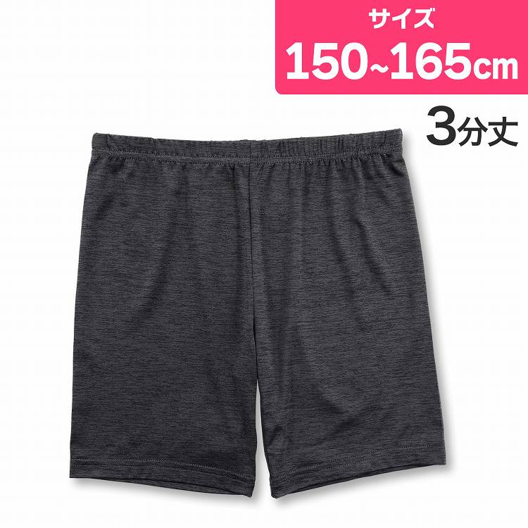 陸上 スパッツ ランパン 3点セット 楽天市場】グンゼ adidas 3分丈