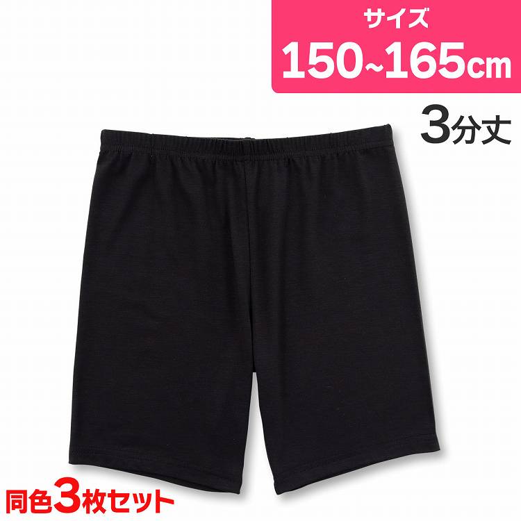 スパッツM1枚、パンツS~L1枚
レディースリライブスパッツ レギンス Mサイズ Amazon | [TwinDimple]【日本製】1枚履き1分丈スパッツ（白マチ付