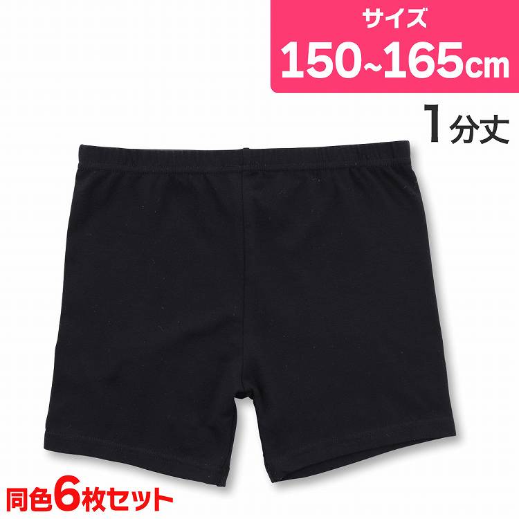 スパッツM1枚、パンツS~L1枚
レディースリライブスパッツ レギンス Mサイズ 楽天市場】キッズ スパッツ 女の子 ジュニア オーバーパンツ 1分丈