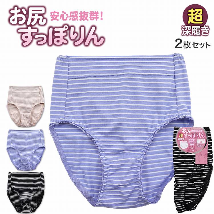 新品/希少完売品/8YARDS レディースプリーツショーツ ボックスショーツ レディース ボクサーパンツ 3枚セット 無地