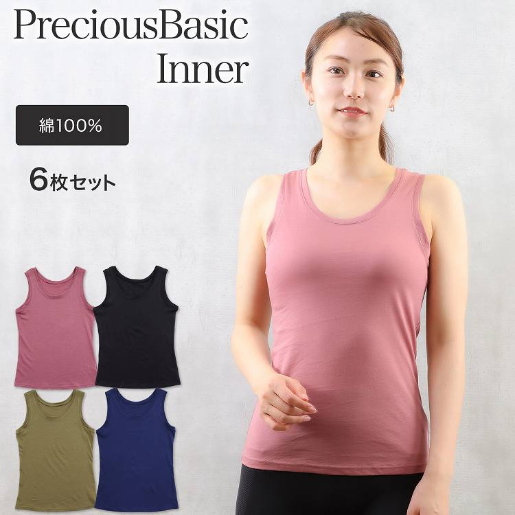 【蔵出し品】戦前 女性 シャツ スカート まとめて 12点 肌着 木綿 リメイク 楽天市場】【まとめ買い割引】 グンゼ 直営店限定 綿100% 10分袖