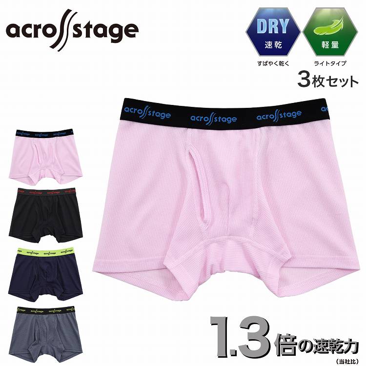 [新品]メンズボクサー ホワイト Sサイズ 大きいサイズ メンズ B＆T CLUB (ビーアンドティークラブ