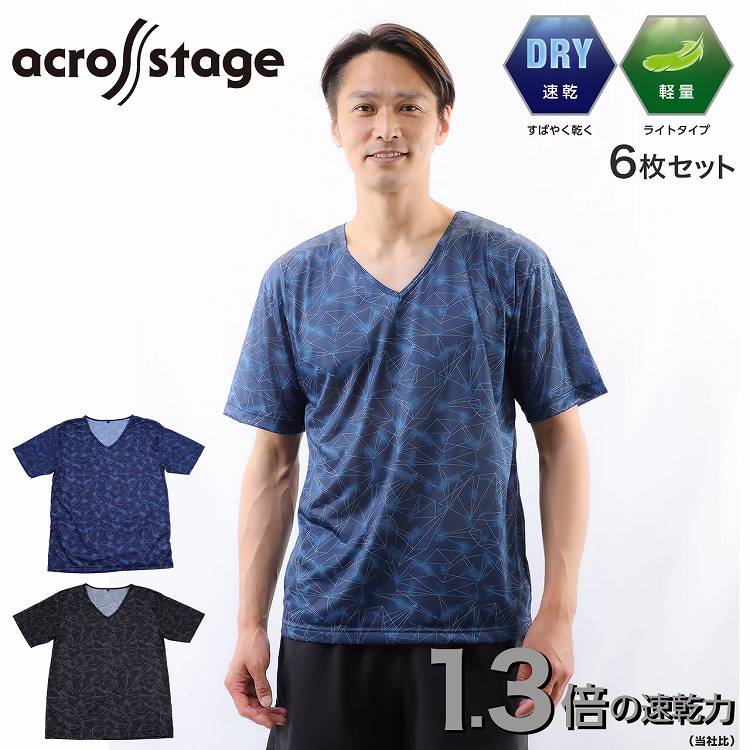 ダイアナ　メンズインナー　三分袖　新品4枚セット ダイアナ メンズインナー 三分袖 新品4枚セット 楽天市場】4 分