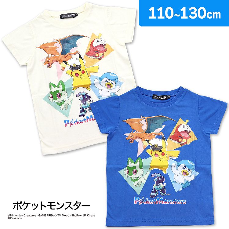 ポケットモンスター 男児 Tシャツ 半袖 綿混 ポケモン ピカチュウ ホゲータ クワッス ニャオハ リザードン テラパゴス 男の子 キャラクターTシャツ(トップス 子供 キッズTシャツ 子供服 キッズ服 男子 pokemon 春 夏 秋 キャラクター子供服 キャプテンピカチュウ)画像