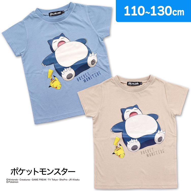 楽天市場】ポケットモンスター Tシャツ 男児 半袖 トップス ソウ 